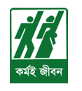 Bangladesh Flag